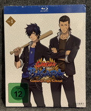 Blu-ray Gakuen Basara Samurai