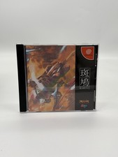 Ikaruga Sega Dreamcast NTSC-J