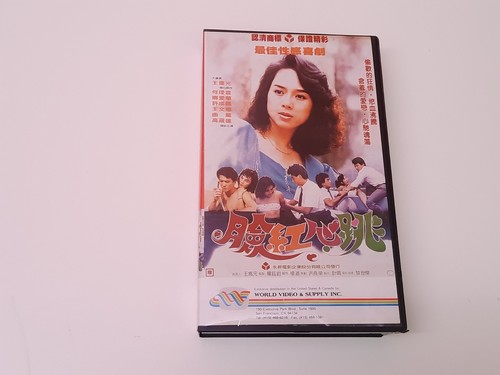 Vhs usa - (title,