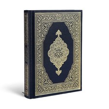 Medina Mushaf, Koran Quran nur