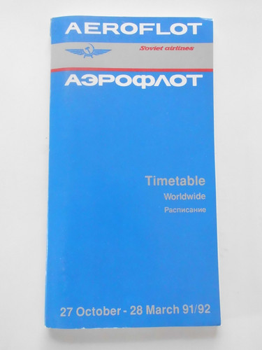 System timetable aeroflot - system,