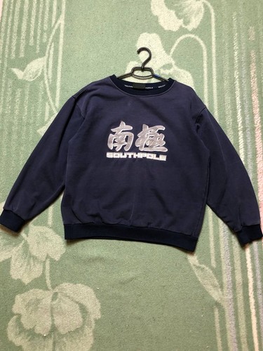 Southpole sweatshirt herren - southpole,