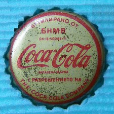 Lot 30 pcs. Different Vintage