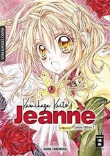 Kamikaze kaito jeanne luxury - kaito,