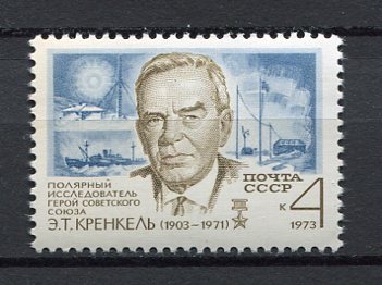 29482 russland 1973 - 29482),