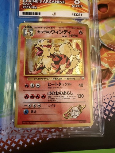Pokémon ace japanese - ace,
