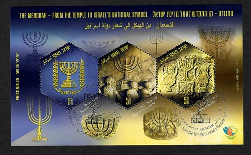 Israel 2018 the menorah - israel, 2018: