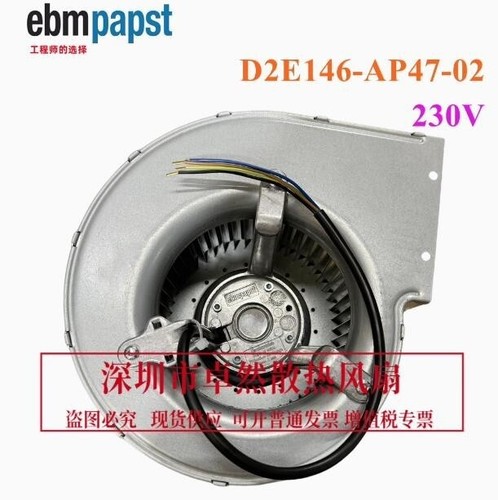 1pc d2e146 ap47 cooling - 1pc,