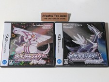NDS Pokemon Diamant & Perle