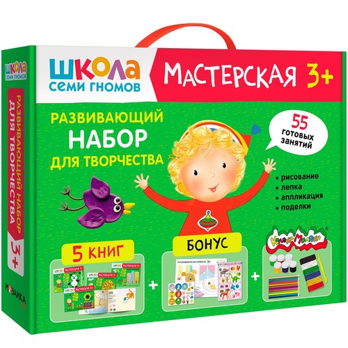 школа семи - Школа,