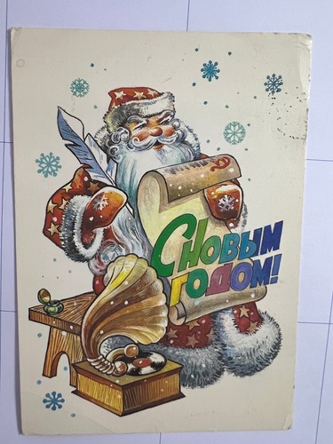 Postkarte glückwunsch neujahr - glückwunsch,