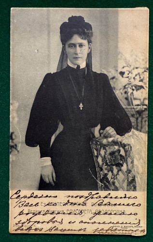 Antike kaiserlich russische - kaiserlich,