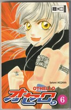 ✪ OTHELLO #6, Egmont Manga &