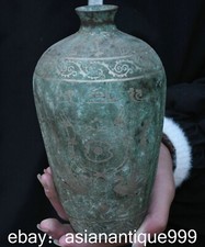 8.8" Alte China Bronze Ware