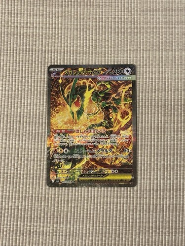 Mega rayquaza 110 - mega,