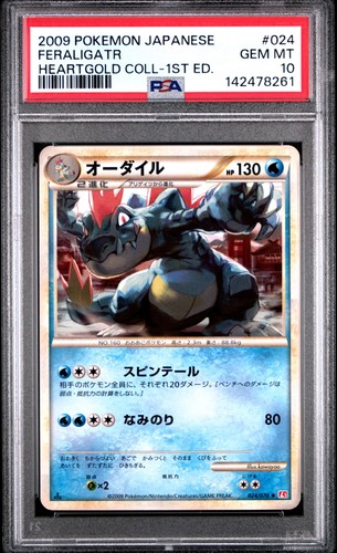 2009 pokemon jap - 2009,