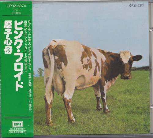 Pink floyd atom heart - pink,