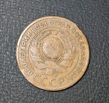  Sowjetunion 3 Kopeken 1924 Rand glatt