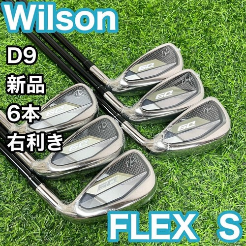 Wilson eisen pw 6 - eisen,