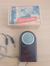 DDR RFT Heim Mikrofon Heimreporter,OVP VEB Fernmeldewerk Nordhausen,Stern Radio 