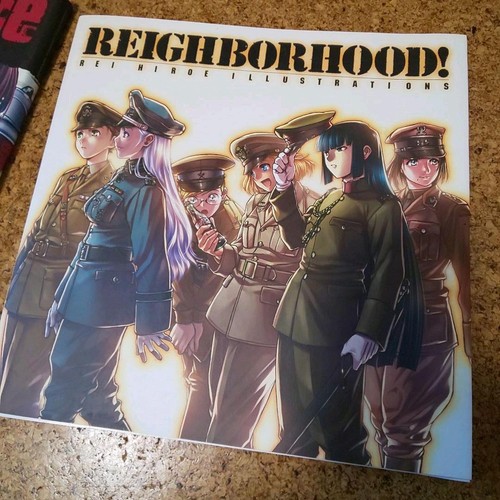 Rei hiroe illustrationen - rei,
