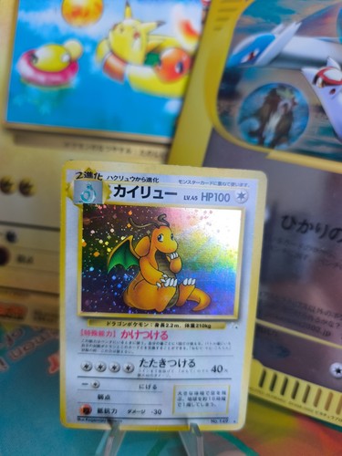 Pokemon karte card dragonite - card,