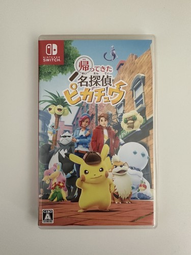 Nintendo switch - nintendo,