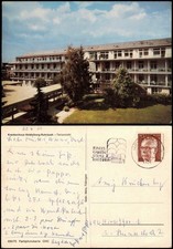Ansichtskarte Rohrbach-Heidelberg Krankenhaus Teilansicht 1974