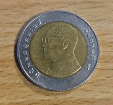 Thailand 10 Baht Münze 2006