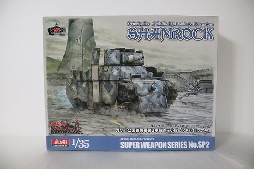 Zoukei mura valkyria - zoukei-mura,