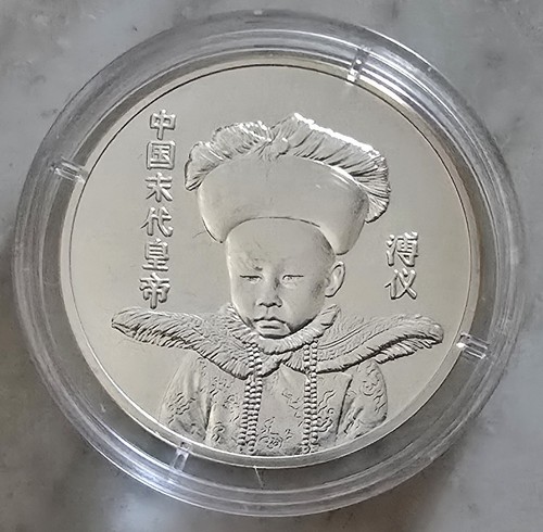 Mds china silbermedaille j - china, o.j