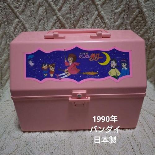 Bandai sally magical house - sally,