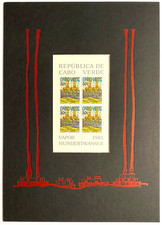 Hundertwasser - Vapor Der