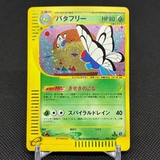 Butterfree 098/128 Expedition