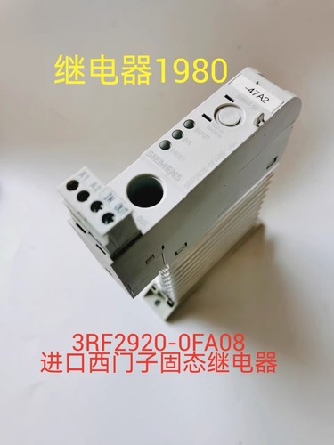 1pcs new relay 3rf2920 0fa08 - new,