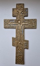 Antike Reiseikone Kreuz