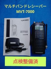 Yupiteru MVT-7000 Empfänger Funk HF VHF UHF Transceiver Multiband Receiver