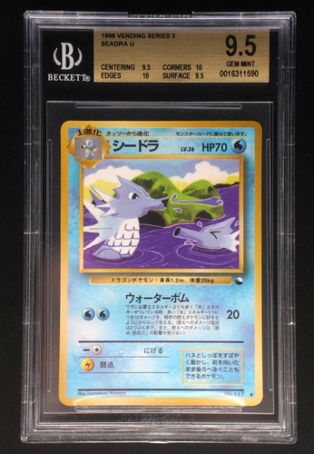 Pokemon japanese seadra 1998 - seadra,