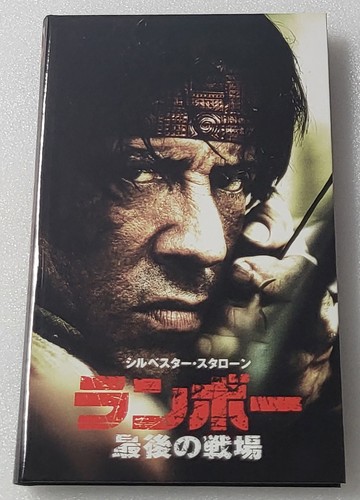 John rambo lim - rambo, 4)