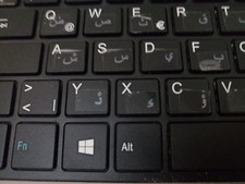 Durchsichtige Tastaturaufkleber Arabisch / English    لصقات حروف عربى  أبيض شفاف