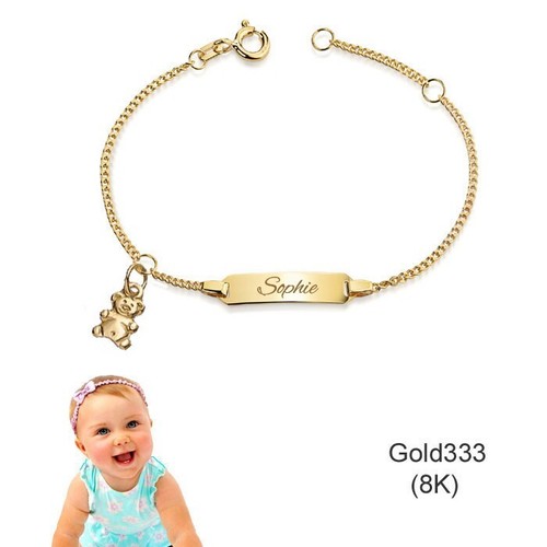 Baby namensarmband panzer mit - panzer,