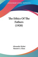 Alexander Kohut | The Ethics