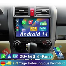 2G+64G Android14 Carplay DAB+