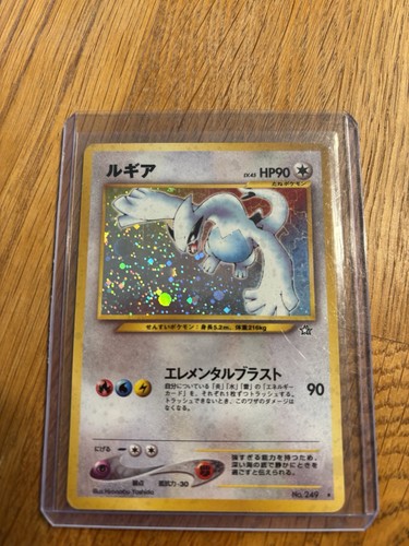 Pokémon lugia holo gold - pokémon,