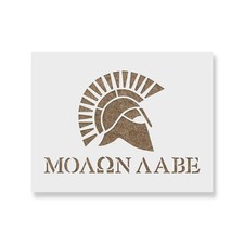 Molon Labe Spartan Helm