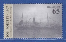 Island 2007 Hochseetrawler
