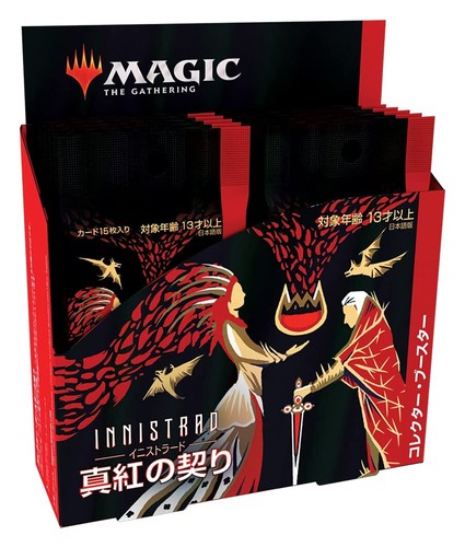 Mtg magic the gathering - the,