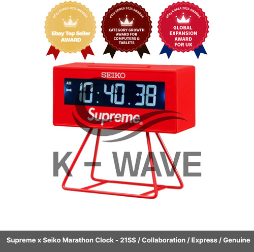 Supreme seiko marathon clock - x,