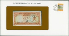 Oman: 100 Baisa n.d.(1977) (P# 13a, Banknotes of All Nations) - UNC