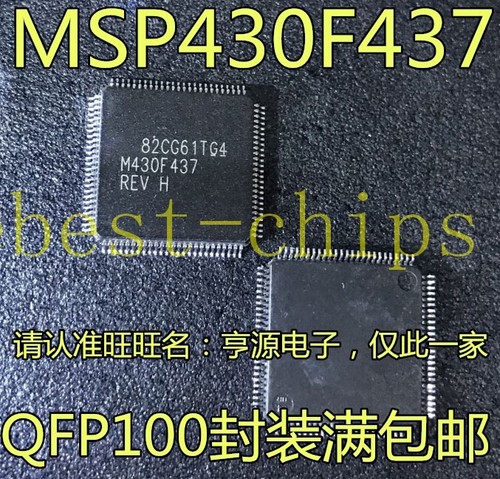 10pcs msp430f437 - 10pcs,